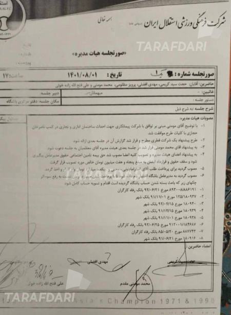 اخبار،اخبار جدید،اخبار روز اخبار،اخبار جدید،اخبار روز
