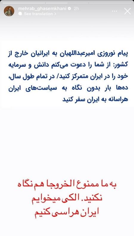 مهراب قاسم خانی،اخبار فرهنگی،خبرهای فرهنگی مهراب قاسم خانی،اخبار فرهنگی،خبرهای فرهنگی