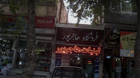 برخورد با بی حجابی در مشهد،اخبار سیاسی،خبرهای سیاسی برخورد با بی حجابی در مشهد،اخبار سیاسی،خبرهای سیاسی