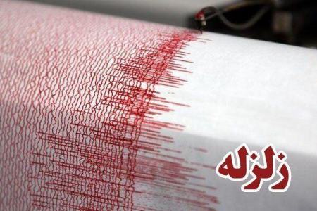 زلزله در فارس،اخبار حوادث،خبرهای حوادث
