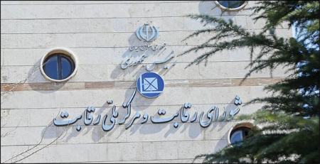قیمت خودرو،اخبار بازار خودرو،خبرهای بازار خودرو قیمت خودرو،اخبار بازار خودرو،خبرهای بازار خودرو