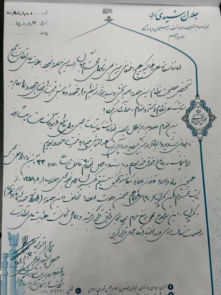رشیدی کوچی،اخبار سیاسی،خبرهای سیاسی