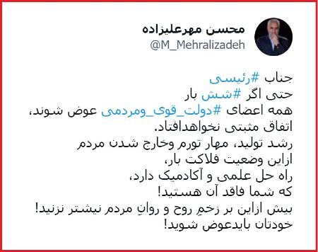 رئیسی،اخبار سیاسی،خبرهای سیاسی