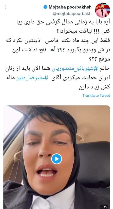 شهربانو منصوریان،اخبار ورزشی،خبرهای ورزشی شهربانو منصوریان،اخبار ورزشی،خبرهای ورزشی