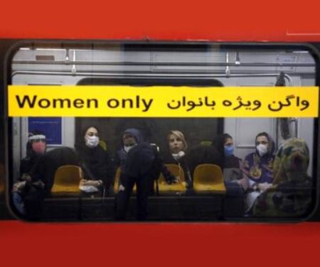  جداسازی زنان و مردان در مترو,اخبارسیاسی ,خبرهای سیاسی  