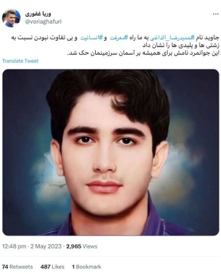 وریا غفوری ،اخبارورزشی ،خبرهای ورزشی وریا غفوری ,اخبار ورزشی ,خبرهای ورزشی