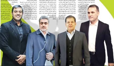 فوتبال،اخبارورزشی ،خبرهای ورزشی فوتبال ,اخبار ورزشی ,خبرهای ورزشی