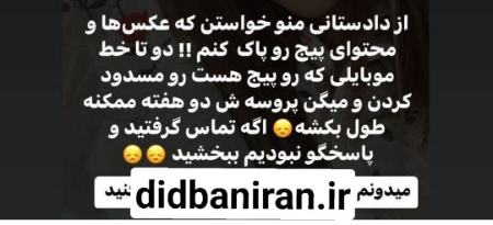  کسب و کارهای مجازی,اخبار اجتماعی ,خبرهای اجتماعی 