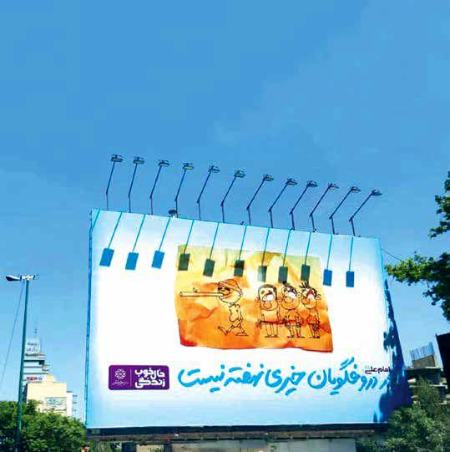 آسیب‌دیدگان اعتراضات  ,اخبارسیاسی ,خبرهای سیاسی  