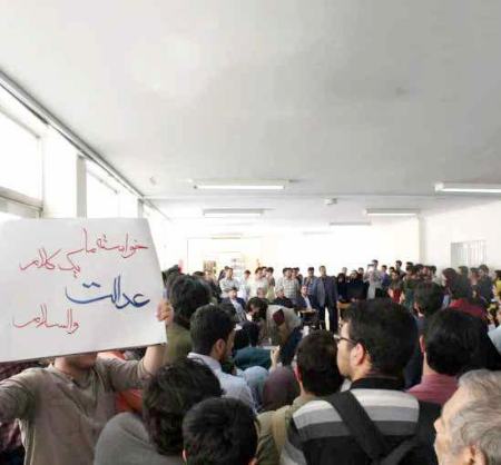 دانشگاههای کشور،اخبار دانشگاه ،خبرهای دانشگاه دانشگاههای کشور, اخبار دانشگاه ,خبرهای دانشگاه
