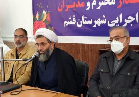 امام جمعه قشم،اخبار سیاسی،خبرهای سیاسی