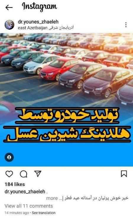 وضعیت بازار خودرو،اخبار بازار خودرو،خبرهای بازار خودرو وضعیت بازار خودرو،اخبار بازار خودرو،خبرهای بازار خودرو