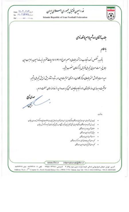 امیر قلعه نویی،اخبار ورزشی،خبرهای ورزشی امیر قلعه نویی،اخبار ورزشی،خبرهای ورزشی