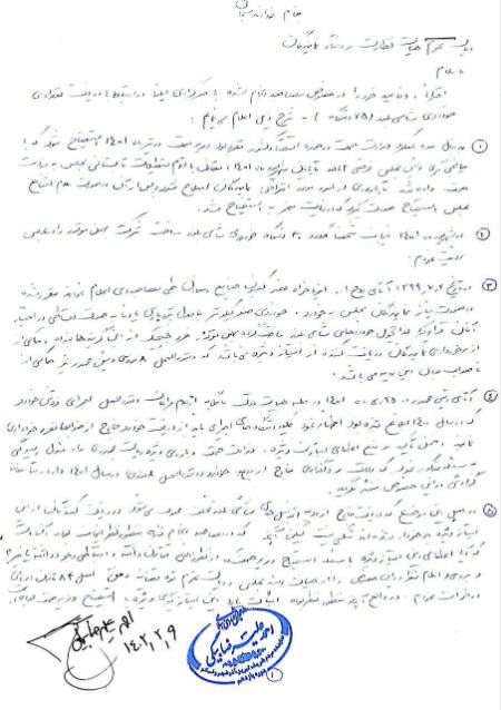 علیرضا بیگی،اخبار سیاسی،خبرهای سیاسی