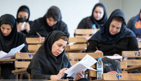 آزمون دکتری،اخبار کنکور،خبرهای کنکور آزمون دکتری،اخبار کنکور،خبرهای کنکور