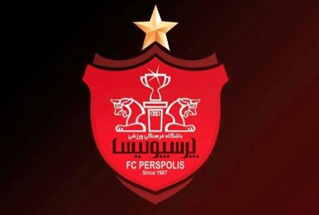 باشگاه پرسپولیس،اخبار ورزشی،خبرهای ورزشی باشگاه پرسپولیس،اخبار ورزشی،خبرهای ورزشی