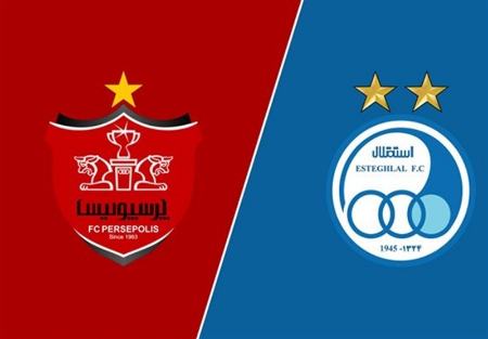 تغییرات در هیئت مدیره استقلال و پرسپولیس،اخبار ورزشی،خبرهای ورزشی تغییرات در هیئت مدیره استقلال و پرسپولیس،اخبار ورزشی،خبرهای ورزشی