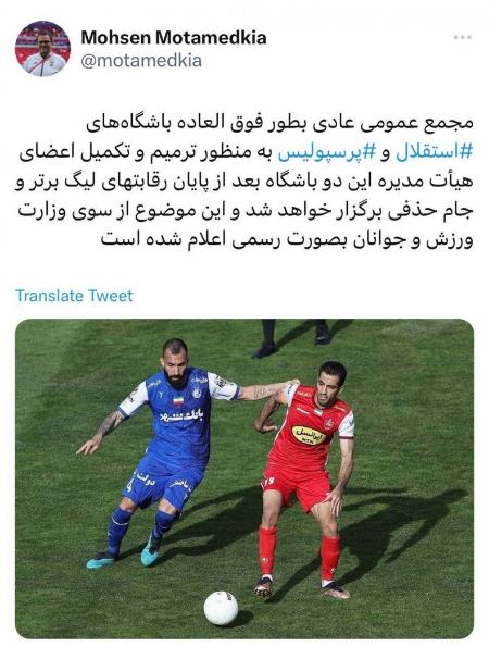 وزیر ورزش و قربانزاده،اخبار ورزشی،خبرهای ورزشی وزیر ورزش و قربانزاده،اخبار ورزشی،خبرهای ورزشی