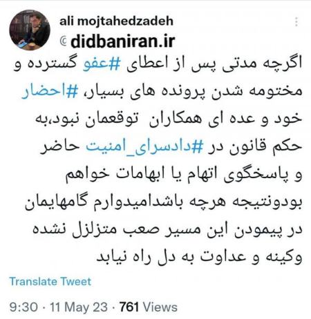 احضار وکلا،اخبار سیاسی،خبرهای سیاسی