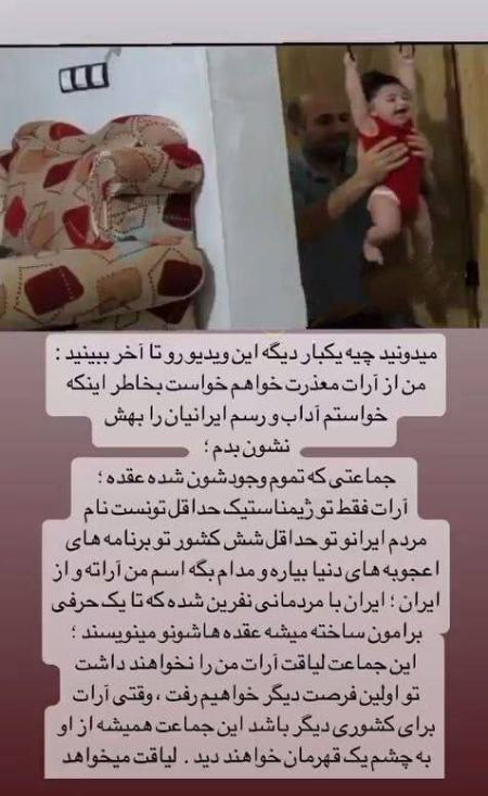 آرات حسینی،اخبار ورزشی،خبرهای ورزشی
