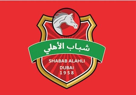 باشگاه شباب الاهلی امارات،اخبار ورزشی،خبرهای ورزشی باشگاه شباب الاهلی امارات،اخبار ورزشی،خبرهای ورزشی