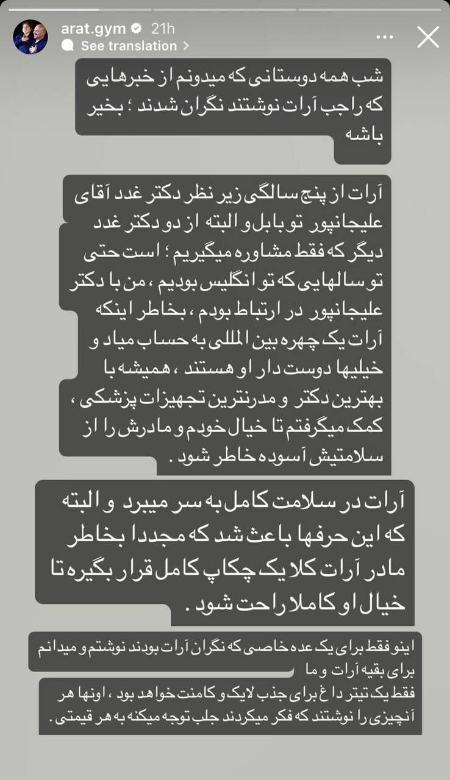 آرات حسینی،اخبار ورزشی،خبرهای ورزشی آرات حسینی،اخبار ورزشی،خبرهای ورزشی