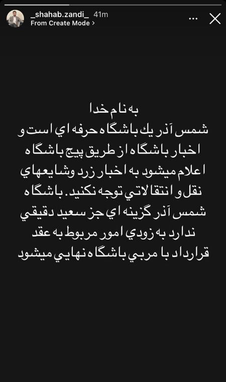 وریا غفوری،اخبار ورزشی،خبرهای ورزشی وریا غفوری،اخبار ورزشی،خبرهای ورزشی