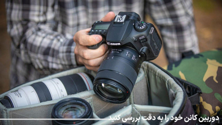 بررسی دوربین کانن روشن نشدن دوربین کانن,تعمیرات دوربین کانن