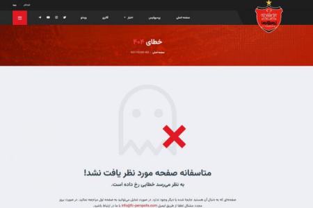 رقم قرارداد لوکادیا و شیخ دیاباته ،اخبارورزشی ،خبرهای ورزشی رقم قرارداد لوکادیا و شیخ دیاباته,اخبار ورزشی ,خبرهای ورزشی