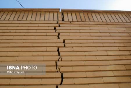 فرونشست زمین دراصفهان ،اخباراجتماعی ،خبرهای اجتماعی فرونشست زمین دراصفهان ,اخبار اجتماعی ,خبرهای اجتماعی