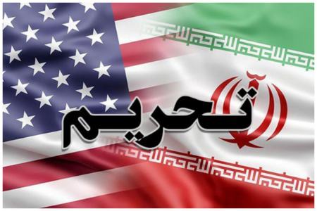 تحریمها،اخبارسیاسی ،خبرهای سیاسی تحریمها ,اخبارسیاسی ,خبرهای سیاسی