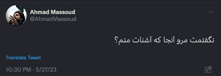 احمد مسعود،اخبارسیاسی ،خبرهای سیاسی احمد مسعود,اخبارسیاسی ,خبرهای سیاسی