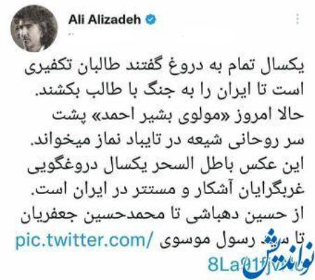 درگیری مرزی نیروهای طالبان با مرزبانان ،اخبارسیاسی ،خبرهای سیاسی درگیری مرزی نیروهای طالبان با مرزبانان ,اخبارسیاسی ,خبرهای سیاسی