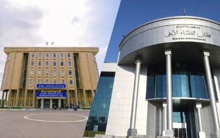 دادگاه فدرال عراق،اخبار بین الملل،خبرهای بین الملل
