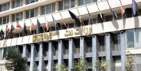 وزرات نفت،اخبار اقتصادی،خبرهای اقتصادی وزرات نفت،اخبار اقتصادی،خبرهای اقتصادی