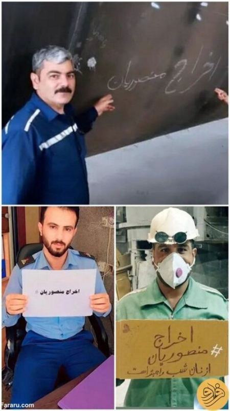 عکس‌های جنجالی علیه منصوریان در اهواز ،اخبار ورزشی،خبرهای ورزشی