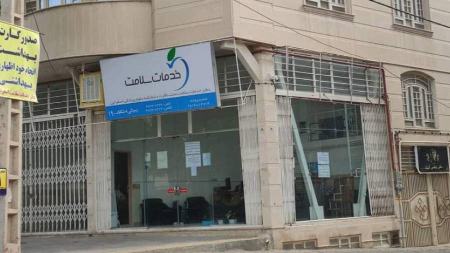 ساعت کاری جدید دفاتر خدمات سلامت،اخبار پزشکی،خبرهای پزشکی ساعت کاری جدید دفاتر خدمات سلامت،اخبار پزشکی،خبرهای پزشکی