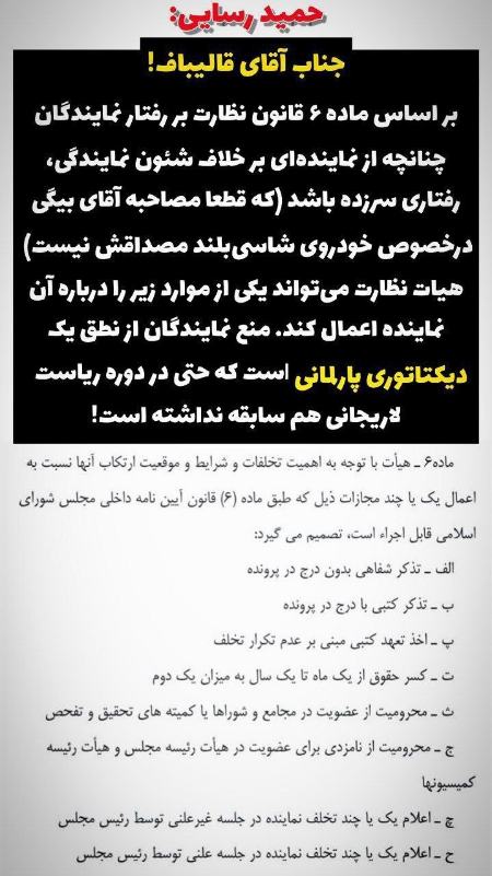 حمید رسایی،اخبار سیاسی،خبرهای سیاسی
