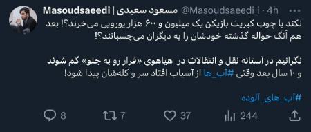 پرسپولیس و سپاهان،اخبار ورزشی،خبرهای ورزشی پرسپولیس و سپاهان،اخبار ورزشی،خبرهای ورزشی