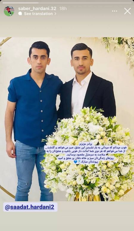 صالح حردانی،اخبار ورزشی،خبرهای ورزشی صالح حردانی،اخبار ورزشی،خبرهای ورزشی