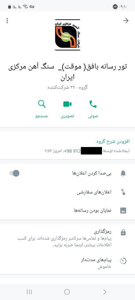 تور مسافرت اینفلوئنسرهای جنجالی به یزد،اخبار سیاسی،خبرهای سیاسی
