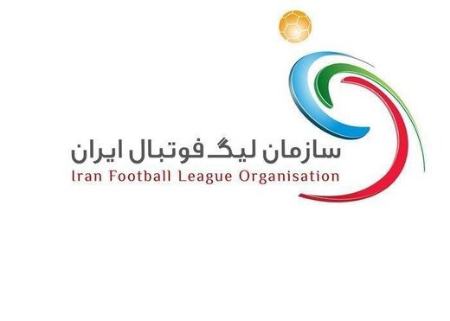 سازمان لیگ،اخبار ورزشی،خبرهای ورزشی