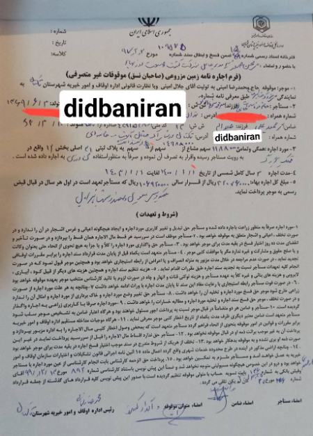 حجت‌الاسلام خاموشی،اخبار سیاسی،خبرهای سیاسی