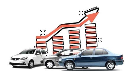 نحوه عرضه خودرو،اخبار بازار خودرو،خبرهای بازار خودرو