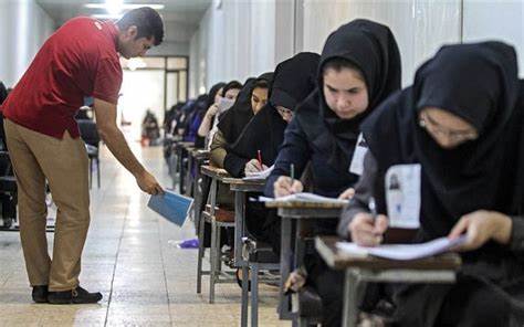 کنکور،اخبار دانشگاه ،خبرهای دانشگاه کنکور, اخبار دانشگاه ,خبرهای دانشگاه