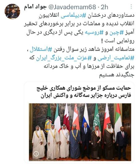 حاكميت و تماميتارضی ایران ،اخبارسیاسی ،خبرهای سیاسی حاكميت و تماميتارضی ایران ,اخبارسیاسی ,خبرهای سیاسی