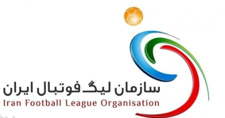 فدراسیون فوتبال،اخبارورزشی ،خبرهای ورزشی فدراسیون فوتبال,اخبار ورزشی ,خبرهای ورزشی