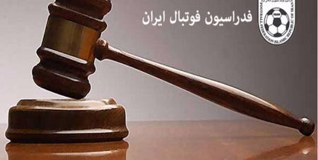 تیم فوتبال استقلال،اخبارورزشی ،خبرهای ورزشی تیم فوتبال استقلال ,اخبار ورزشی ,خبرهای ورزشی