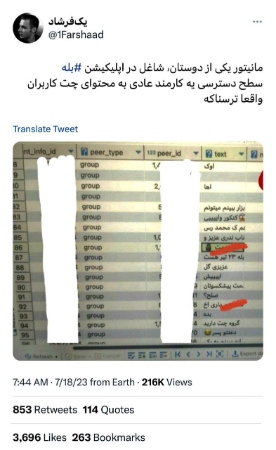 پیامرسان بله،اخبارتکنولوژی ،خبرهای تکنولوژی پیامرسان بله,اخبار تکنولوژی ,خبرهای تکنولوژی