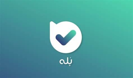 پیامرسان بله،اخبارتکنولوژی ،خبرهای تکنولوژی پیامرسان بله,اخبار تکنولوژی ,خبرهای تکنولوژی